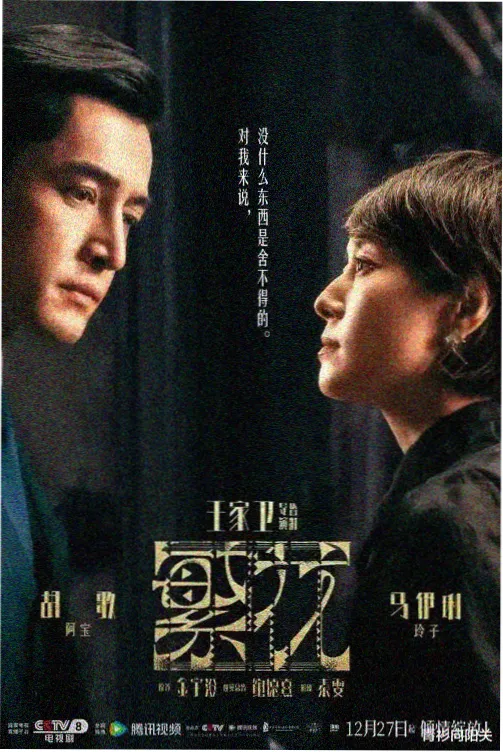 双胞胎韩剧《双生迷雾》剧照