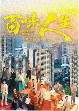 双胞胎韩剧《镜面姐妹》剧照