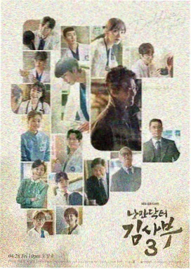 双胞胎韩剧《双子公寓》剧照