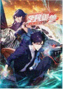 双生题材动画新作公开先导预告