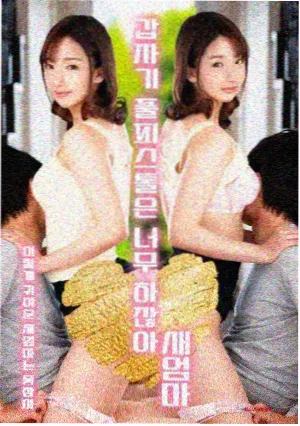 双胞胎韩剧档期调整公告